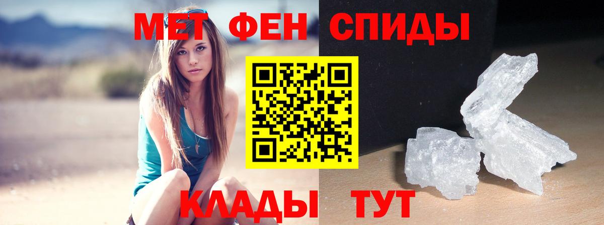 Amphetamine  Вход с VPN  Зеленокумск  АМФЕТАМИН Розовый 
