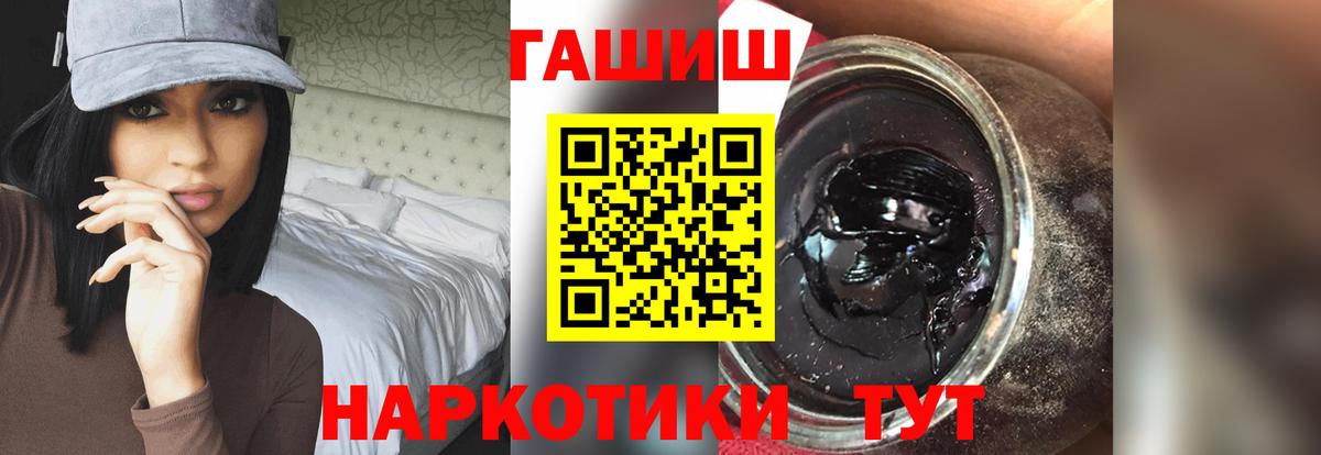 Гашиш гашик Зеленокумск