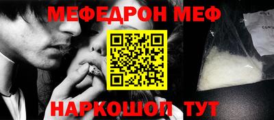 стаф Кумертау