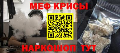 синтетический гашиш Кунгур