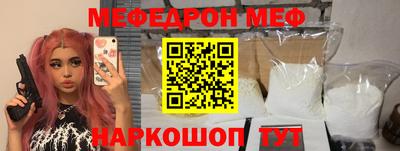 синтетический гашиш Кунгур