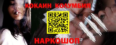бутират Кулебаки