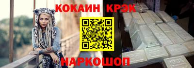 синтетический гашиш Кунгур