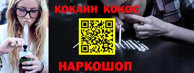 синтетический гашиш Кунгур
