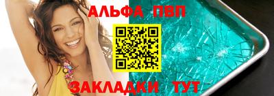 бутират Кулебаки