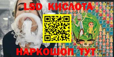 синтетический гашиш Кунгур