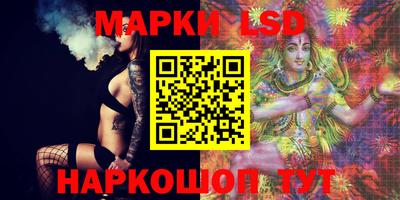 синтетический гашиш Кунгур