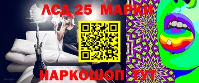 стаф Кумертау