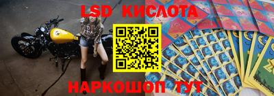 стаф Кумертау