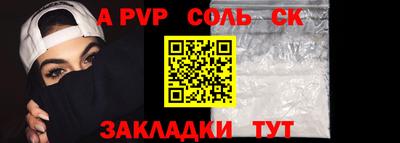 синтетический гашиш Кунгур