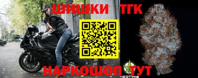 синтетический гашиш Кунгур