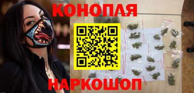 бутират Кулебаки