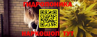 синтетический гашиш Кунгур