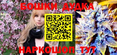бутират Кулебаки