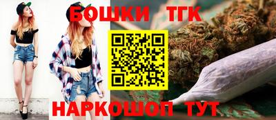 бутират Кулебаки