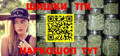 синтетический гашиш Кунгур