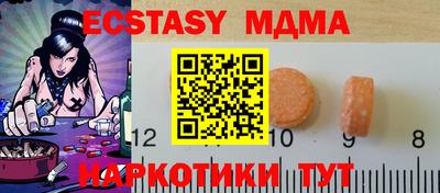 стаф Кумертау