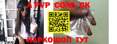 бутират Кулебаки