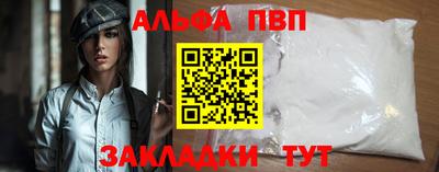бутират Кулебаки