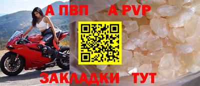 бутират Кулебаки