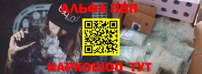 бутират Кулебаки