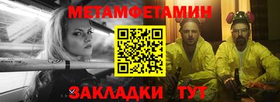 синтетический гашиш Кунгур