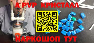 бутират Кулебаки