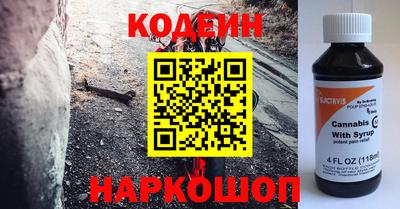 синтетический гашиш Кунгур