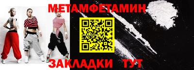 синтетический гашиш Кунгур