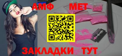 стаф Кумертау