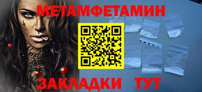 бутират Кулебаки