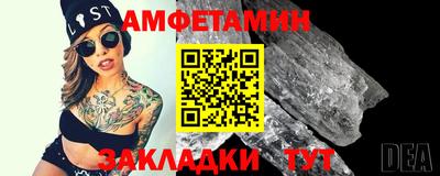 стаф Кумертау