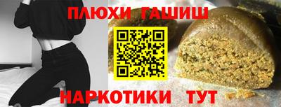 бутират Кулебаки