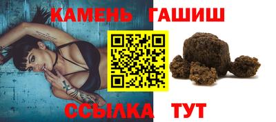 синтетический гашиш Кунгур