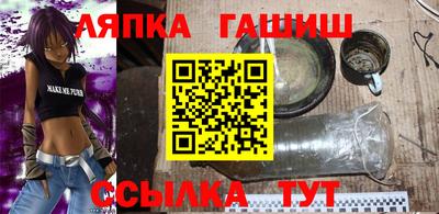 бутират Кулебаки