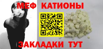 синтетический гашиш Кунгур