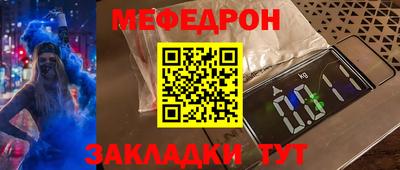 бутират Кулебаки