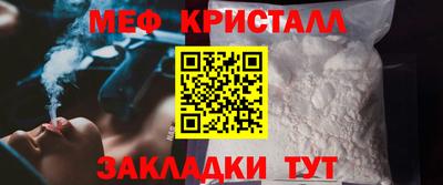 бутират Кулебаки