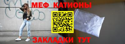 стаф Кумертау