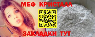 стаф Кумертау