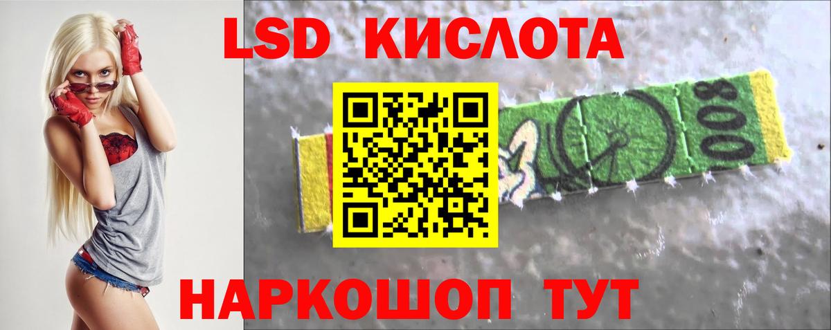 Зеленокумск  OMG ССЫЛКА  LSD-25 экстази  ЛСД экстази кислота  Вход с VPN  Лсд 25 экстази кислота 