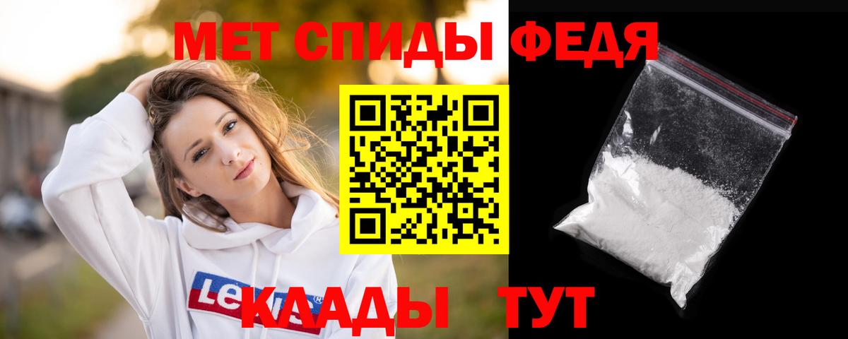 Метамфетамин  Вход с VPN  Метамфетамин Декстрометамфетамин 99.9%  Зеленокумск  Метамфетамин Декстрометамфетамин 99.9% 