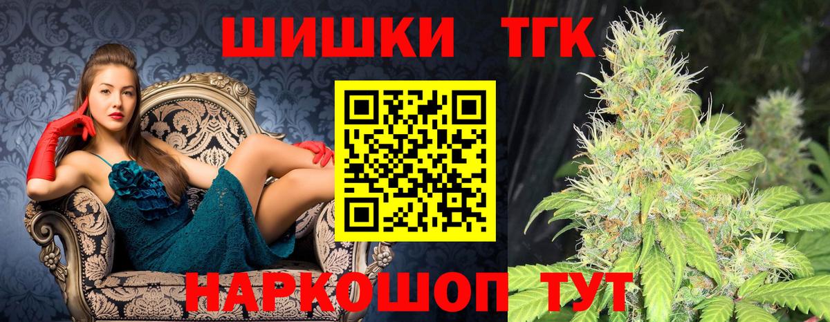 Бошки Шишки LSD WEED  Бошки Шишки Ganja  Вход с VPN  Каннабис ГИДРОПОН  Зеленокумск  Каннабис сатива 